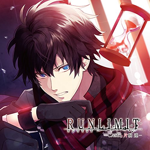 【送料無料】 CD/片桐連(CV:石川界人)/RUNLIMIT -CASE1 片桐連-/KDSD-947