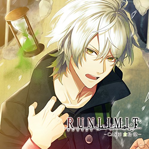 【送料無料】 CD/倉島律(CV:木村良平)/RUNLIMIT -CASE3 倉島律-/KDSD-949