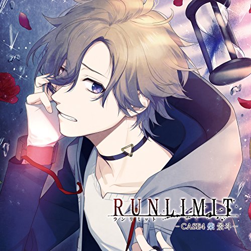【送料無料】 CD/柴景斗(CV:平川大輔)/RUNLIMIT -CASE4 柴景斗-/KDSD-950