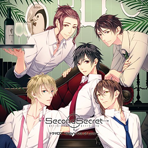 【送料無料】 CD/ドラマCD/SecondSecret ドラマCD ~Baby's lots of Love~/KDSD-959