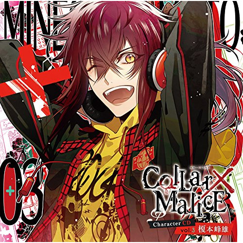 【送料無料】 CD/榎本峰雄(CV.斉藤壮馬)/Collar×Malice Character CD vol.3 榎本峰雄(CV斉藤壮馬) (初回生産限定盤)/KDSD-990