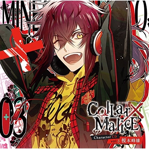 【送料無料】 CD/榎本峰雄(CV.斉藤壮馬)/Collar×Malice Character CD vol.3 榎本峰雄(CV斉藤壮馬) (通常盤)/KDSD-991