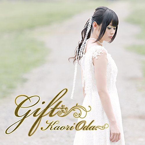 【送料無料】 CD/織田かおり/Gift (通常盤)/KDSD-999