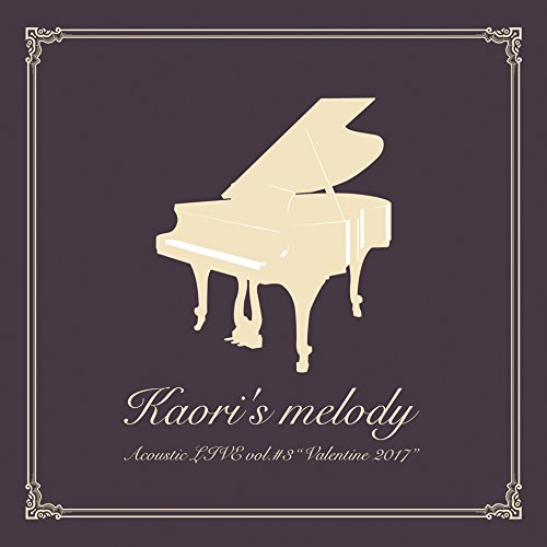 【送料無料】 CD/織田かおり/Kaori's melody Acoustic LIVE vol.#3 ”Valentine 2017”/KDSD-1007