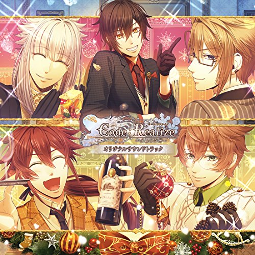 【送料無料】 CD/オムニバス/Code:Realize ~白銀の奇跡~ オリジナルサウンドトラック/KDSD-1008