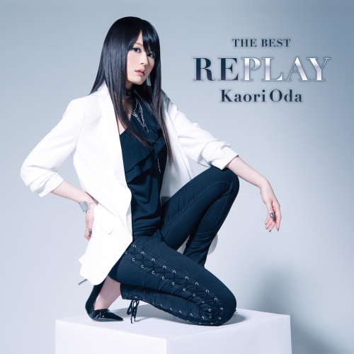 【送料無料】 CD/織田かおり/THE BEST REPLAY (通常盤)/KDSD-1015