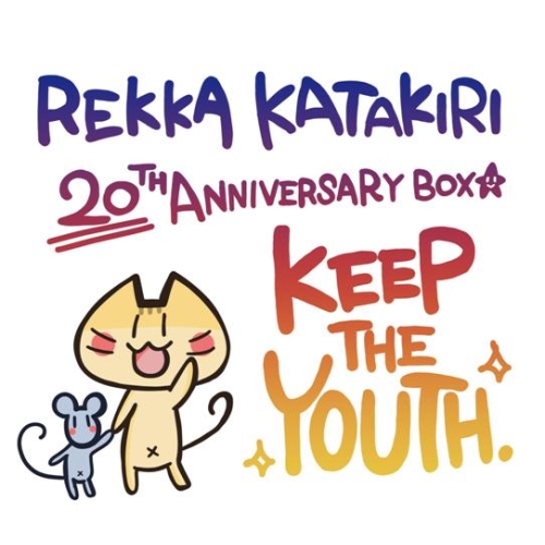 【送料無料】 CD/片霧烈火/REKKA KATAKIRI 20TH ANNIVERSARY BOX (完全生産限定盤)/KDSD-1028
