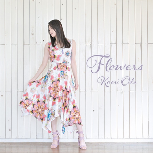 【送料無料】 CD/織田かおり/Flowers (通常盤)/KDSD-1042
