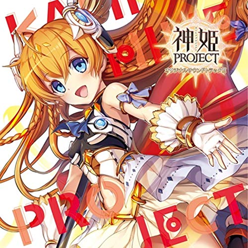 【送料無料】 CD/ゲーム・ミュージック/神姫PROJECT オリジナルサウンドトラックIII/KDSD-1043