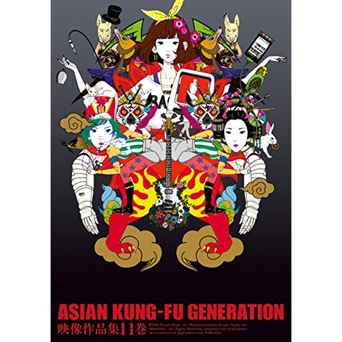 【送料無料】 DVD/ASIAN KUNG-FU GENERATION/映像作品集11巻/KSBL-6201