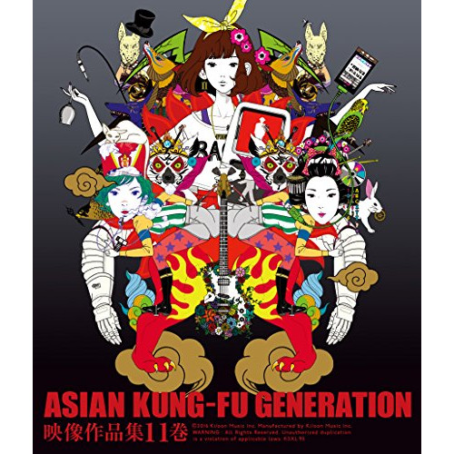 【送料無料】 BD/ASIAN KUNG-FU GENERATION/映像作品集11巻(Blu-ray)/KSXL-95