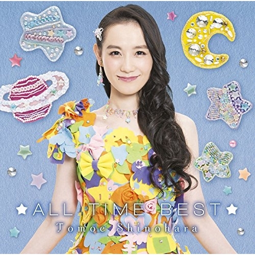 【送料無料】 CD/篠原ともえ/篠原ともえ ★ALL TIME BEST★ (Blu-specCD2)/MHCL-30447