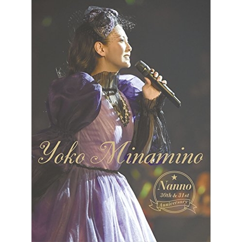 【送料無料】 DVD/南野陽子/NANNO 30th&31st Anniversary/MHBL-294