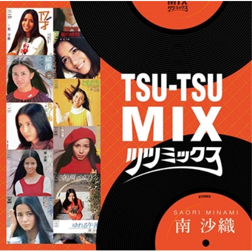 【送料無料】 CD/南沙織/TSU-TSU MIX|南沙織/MHCL-2685