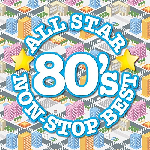 【送料無料】 CD/オムニバス/オールスター80'sノンストップ・ベスト (歌詞付)/MHCL-2698