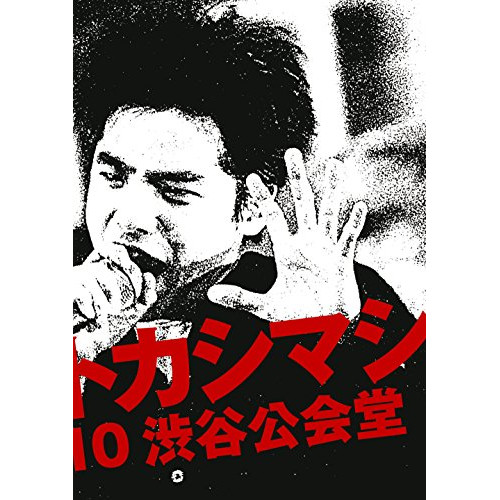 【送料無料】 DVD/エレファントカシマシ/LIVE FILM エレファントカシマシ 1988.09.10 渋谷公会堂/MHBL-316
