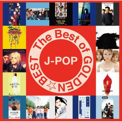 【送料無料】 CD/オムニバス/ザ・ベスト・オブ・ゴールデン☆ベスト～J-POP～ (Blu-specCD2)/MHCL-30484