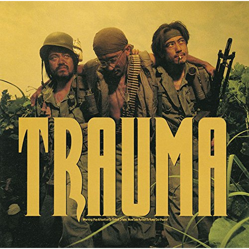 【送料無料】 CD/TRAUMA/TRAUMA (Blu-specCD2)/MHCL-30495