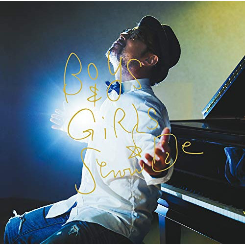 【送料無料】 CD/大江千里/Boys & Girls (Blu-specCD2) (ライナーノーツ) (通常盤)/MHCL-30535