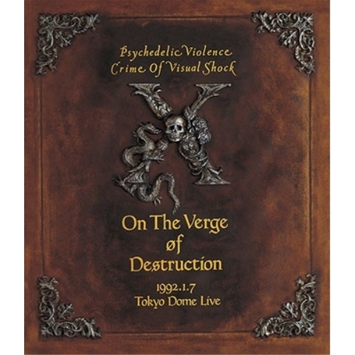 BD / エックス / VISUAL SHOCK Vol.4 破滅に向かって 1992.1.7 TOKYO DOME LIVE(Blu-ray) / MHXL-55