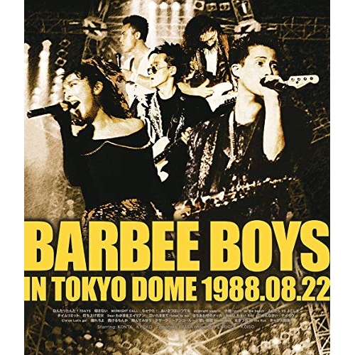 【送料無料】 BD/バービーボーイズ/BARBEE BOYS IN TOKYO DOME 1988.08.22(Blu-ray)/MHXL-61
