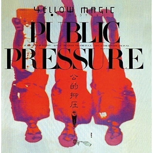【送料無料】 CD/YELLOW MAGIC ORCHESTRA/パブリック・プレッシャー (ハイブリッドCD) (解説付)/MHCL-10110