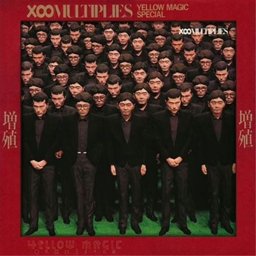 【送料無料】 CD/YELLOW MAGIC ORCHESTRA/増殖 (ハイブリッドCD)/MHCL-10111