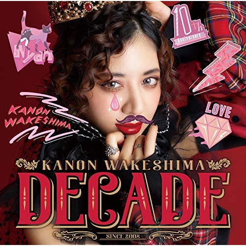 【送料無料】 CD/分島花音/DECADE (Blu-specCD2) (通常盤)/MHCL-30569
