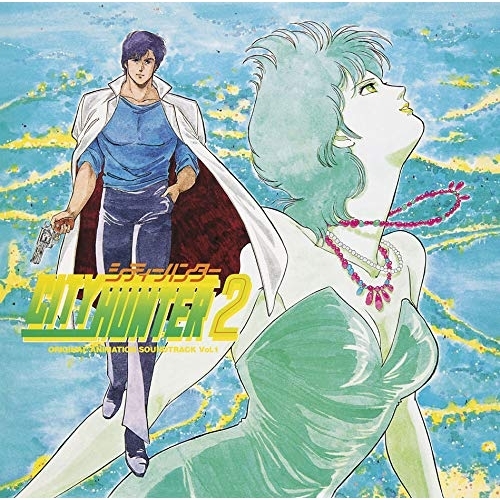 【送料無料】 CD/オリジナル・サウンドトラック/CITY HUNTER 2 オリジナル・アニメーション・サウンドトラック Vol.1 (Blu-specCD2)/MHCL-30573