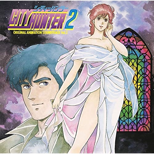 【送料無料】 CD/オリジナル・サウンドトラック/CITY HUNTER 2 オリジナル・アニメーション・サウンドトラック Vol.2 (Blu-specCD2)/MHCL-30574