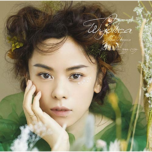【送料無料】 CD/wyolica/Beautiful Surprise～Best Selection 1999-2019～/MHCL-2823