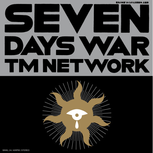 EP / TM NETWORK / SEVEN DAYS WAR (完全生産限定盤) / MHKL-24