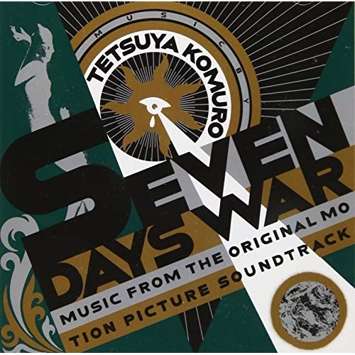 【送料無料】 CD/小室哲哉/SEVEN DAYS WAR (Blu-specCD2)/MHCL-30627