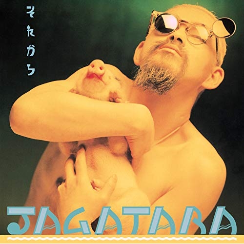 【送料無料】 LP(30cm)/JAGATARA/それから (完全生産限定盤)/MHJL-161