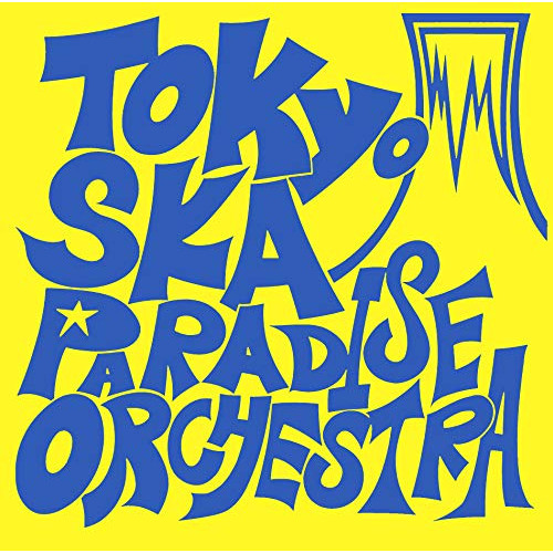 【送料無料】 CD/東京スカパラダイスオーケストラ/東京スカパラダイスオーケストラ (ハイブリッドCD)/MHCL-10128