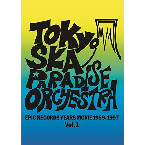 【送料無料】 BD/東京スカパラダイスオーケストラ/EPIC RECORDS YEARS MOVIE 1989-1997 Vol.1(Blu-ray)/MHXL-86
