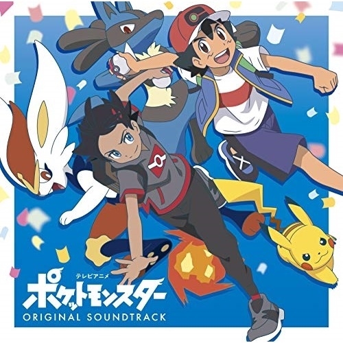 【送料無料】 CD/オムニバス/テレビアニメ「ポケットモンスター」オリジナル・サウンドトラック (Blu-specCD2)/MHCL-30658