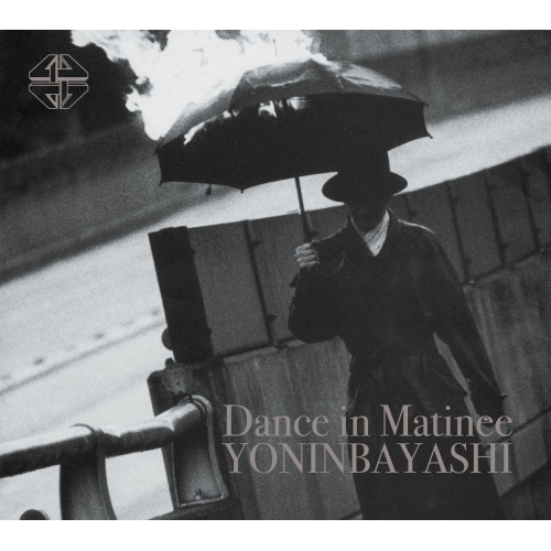 CD / 四人囃子 / Dance in Matinee (Blu-specCD2) (完全生産限定盤) / MHCL-30678