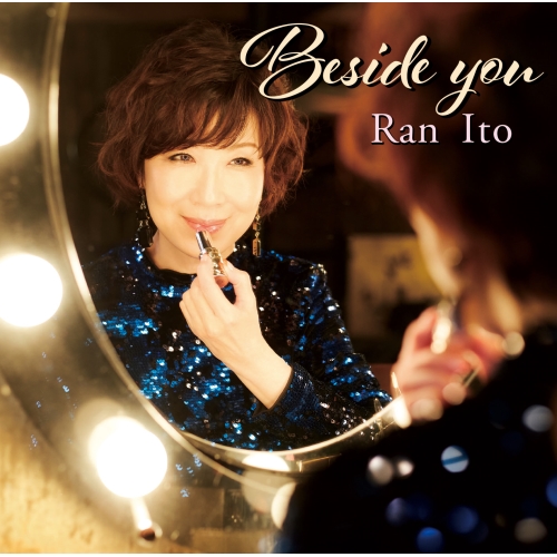 CD / 伊藤蘭 / Beside you (Blu-specCD2) (通常盤) / MHCL-30685