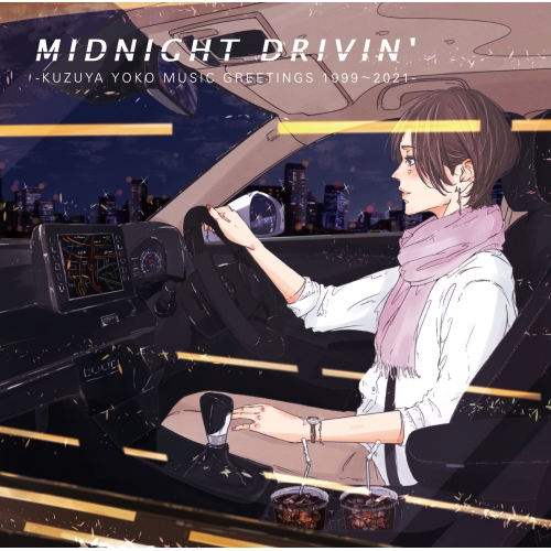 CD / 葛谷葉子 / MIDNIGHT DRIVIN' -KUZUYA YOKO MUSIC GREETINGS 1999～2021- (Blu-specCD2) (ライナーノーツ) / MHCL-30700