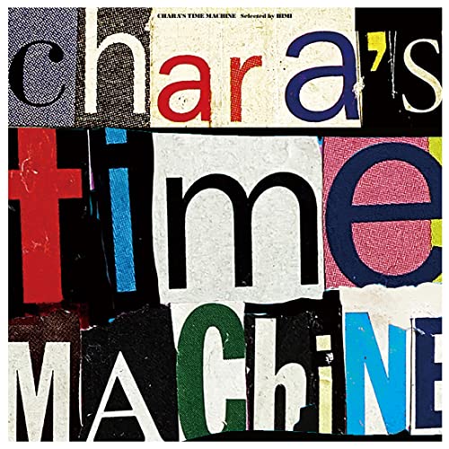LP(30cm) / チャラ / CHARA'S TIME MACHINE(Selected by HIMI) (完全生産限定盤) / MHJL-207