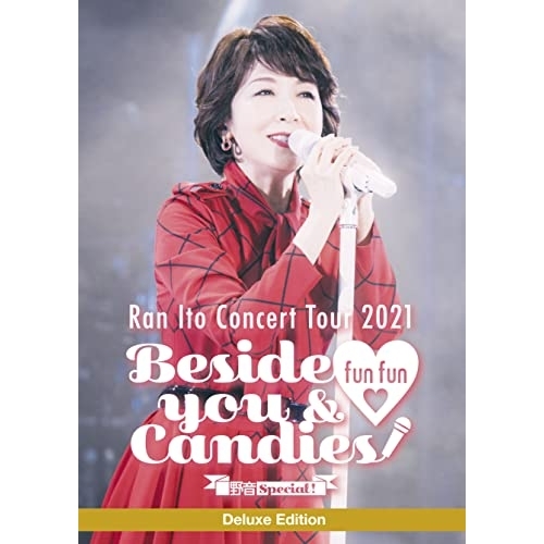 BD / 伊藤蘭 / 伊藤蘭 コンサート・ツアー 2021 ～Beside you & fun fun Candies!～野音Special!Deluxe Edition(Blu-ray) (Blu-ray+2Blu-specCD2) (初回生産限定盤) / MHXL-114
