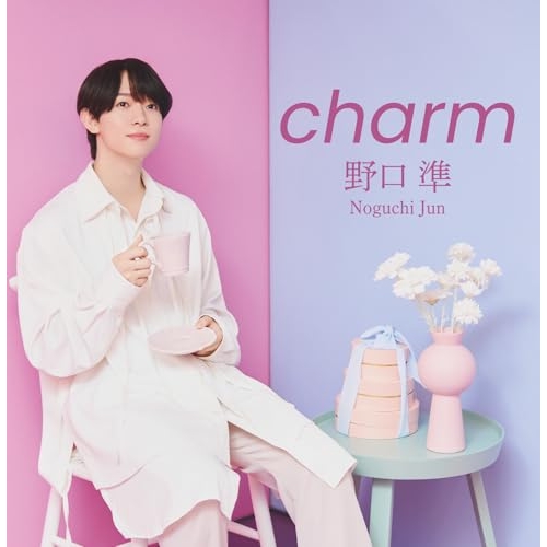 CD / 野口準 / charm (通常盤) / TLMC-15