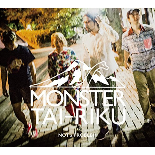 【送料無料】 CD/MONSTER大陸/問題ない/QECW-1008