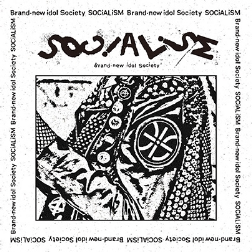 【送料無料】 CD/BiS/SOCiALiSM (CD+DVD)/XQJZ-1059