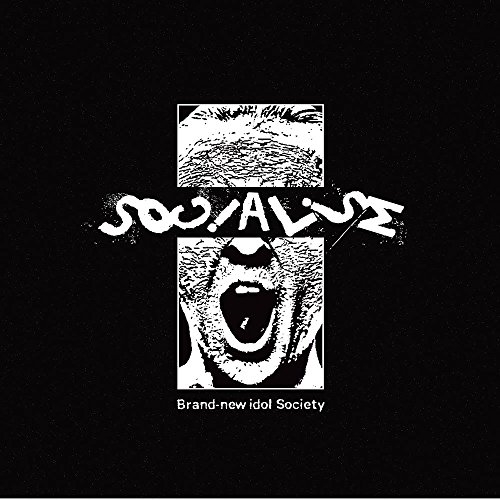 【送料無料】 CD/BiS/SOCiALiSM/XQJZ-1061