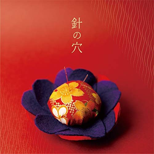 送料無料】 CD/川嶋あい/針の穴 (通常盤)/TRAK-170: サプライズWEB ANA