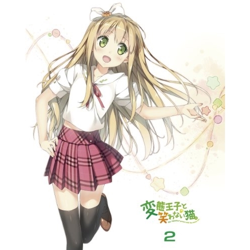 BD / TVアニメ / 変態王子と笑わない猫。 特装版 第2巻 も～そうパック(Blu-ray) (Blu-ray+CD) (初回限定版) / MFXN-2