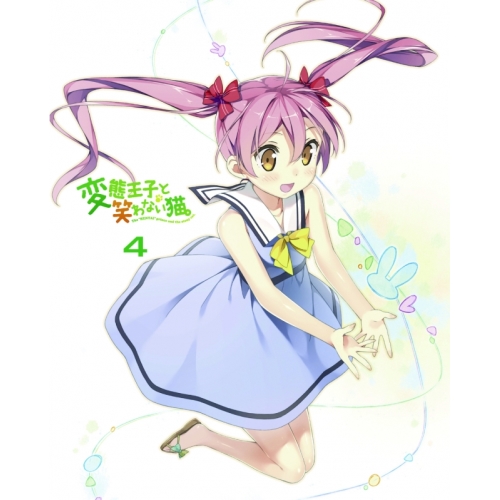 BD / TVアニメ / 変態王子と笑わない猫。 特装版 第4巻 も～そうパック(Blu-ray) (Blu-ray+CD) (初回限定版) / MFXN-4