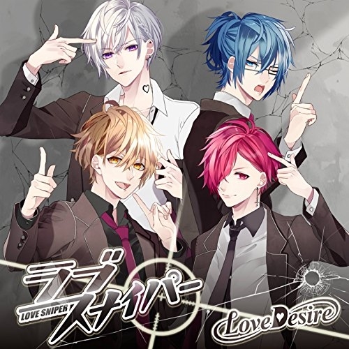 【送料無料】 CD/Love Desire/ラブスナイパー (ラブデザ盤)/SNCL-2